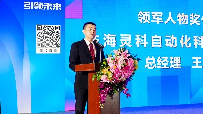 展會回顧 | 靈科超聲波2025江門制博會圓滿收官！