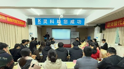 二月碩果滿載，三月藍(lán)圖初展丨靈科超聲波月度會(huì)議圓滿舉行