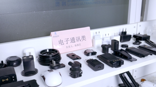 高效第一|成都漢榮靈科伺服超聲波焊接機助推電子產業(yè)高質量發(fā)展