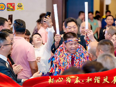 初心為本、和諧發(fā)展丨廣東獅子會珠海代表處2024-2025年度干部就職儀式圓滿落幕