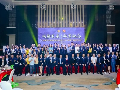 初心如磐，致力非凡 | 廣東獅子會珠海代表處2023-2024年度干部就職儀式圓滿落幕